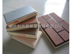 包头保温装饰一体板厂家*真金防火板价格 _供应信息_商机_中国安防展览网