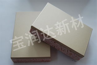 【外墙保温装饰一体板保温一体板】-