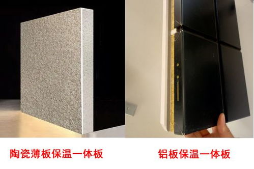 石功匠 保温装饰一体板是否真正具有实际应用价值