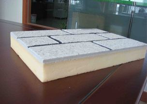 外墙保温装饰一体板全套资料