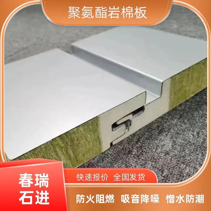 山西外墙保温装饰一体板工厂,聚氨酯板施工简便,了解过相关流程 - 抖