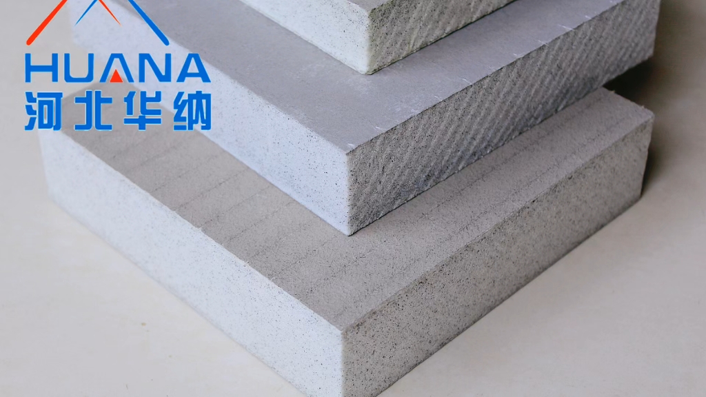 产品展示,各种复合保温板,华纳出品,必属精品#外墙保温装饰一体板 #岩
