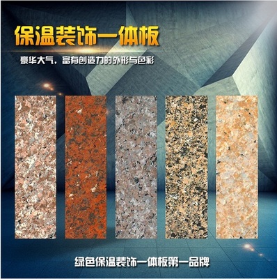 山东地平线建筑科技