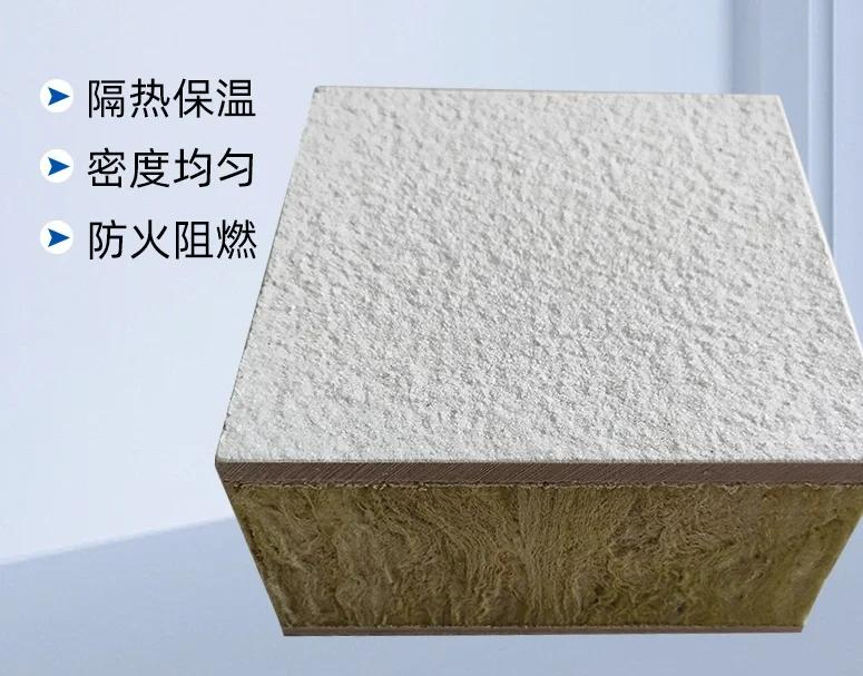 外墙保温装饰一体板:你了解多少?