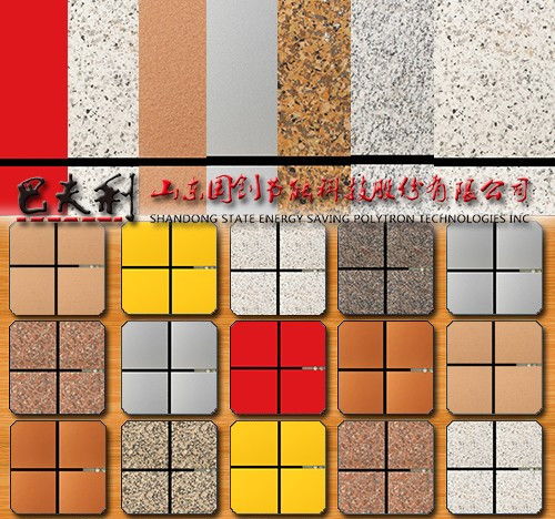 保温一体板的定义是什么