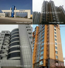 西安市长安区新型保温材料厂热卖促销 保温装饰一体板，节能美观两不误