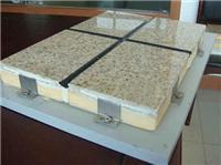 隔墙板,预制围墙艺术围栏,保温装饰一体板,C型钢异型钢,地沟石板加气块,欧式构件定制 - 廊坊卓锐建材供应商机