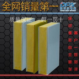 兰州节能保温装饰一体化板 新型房屋专用解决方案