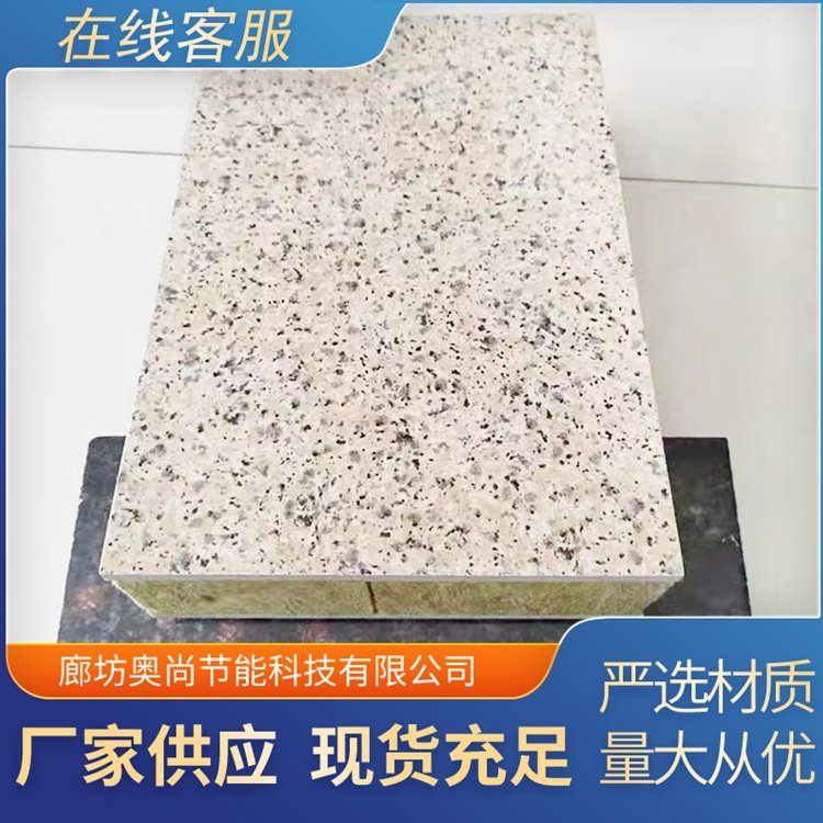 复合保温外模板与保温装饰一体板价格解析及其选择要点