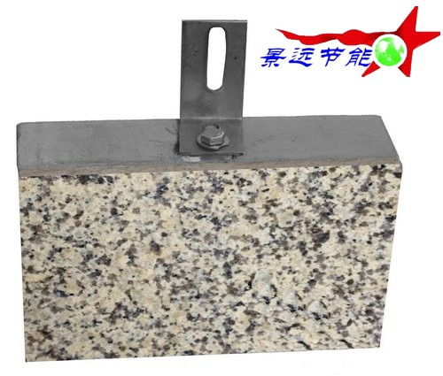 保温装饰一体板 外墙保温装饰一体板 高密景远 优质商家